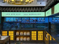 -家宴滇食记·云南家常菜
