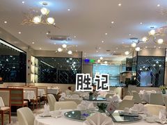 -胜记为食家·创新粤菜(车公庙店)