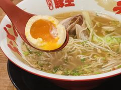 溏心蛋-豚王拉面(澳门银河店)