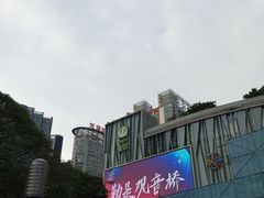-观音桥步行街