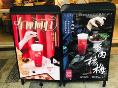 -喜茶(上海打浦桥日月光gelato lab+店)