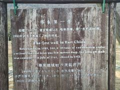 -金钉子远古世界景区