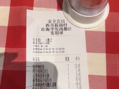 -西贝(华发商都店)