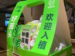 -海底捞火锅(北京路店)