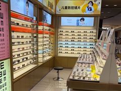 -爱视眸Eyeblling眼镜·依视路·蔡司镜片折扣店(百联南方商城购物中心)