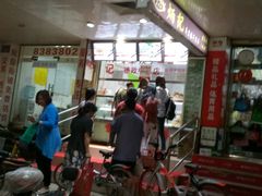-炳记云饺(德政总店)