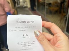 -喜莲咖啡