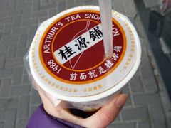 -桂源铺奶茶店(湟普汇店)