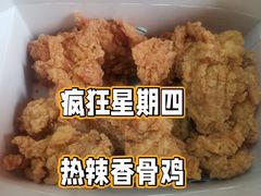 热辣香骨鸡-肯德基(洛川店)