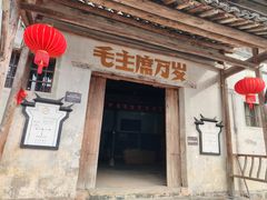 -绩溪龙川景区