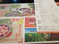 -呷哺呷哺(普陀乐购真北店)