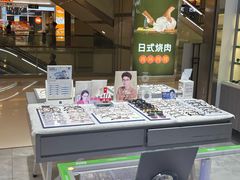 -ALPS阿尔卑斯眼镜(我格广场店)