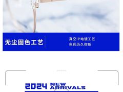 -精功眼镜(乐东店)