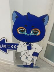 点击看大图 -天津伊美尔医疗整形美容专科医院