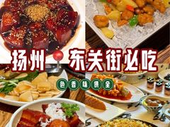 -东关街美食广场