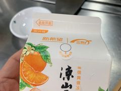 -黑妹冕宁火盆烧烤(西昌店)