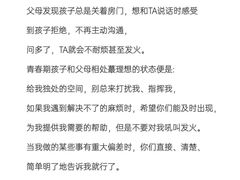 -上海附一心理咨询中心(儿童医学中心)
