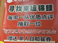 -海汕记·潮汕鲜牛肉火锅·自助