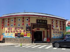 -年辉渔村·非遗传承餐厅(新丰江店)