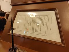 -沈阳金融博物馆