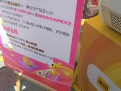 -维尔纳斯·生日蛋糕动物奶油冰淇淋蛋糕(人大店)