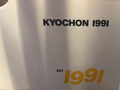 -Kyochon1991校村炸鸡(杨高中路店)