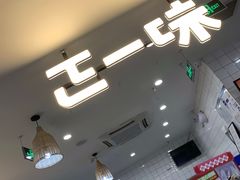 -北京华联购物中心(天通苑店)