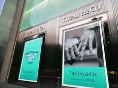 -Tiffany & Co.蒂芙尼
(南京德基广场店)