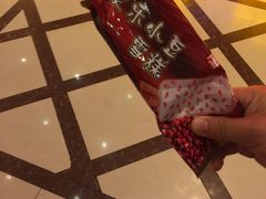 -康乐(滨江道店)