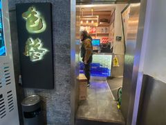 -包整·丝娃娃(一览甲秀楼风景店)