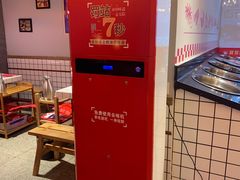 -贤合庄卤味火锅(勒泰中心店)