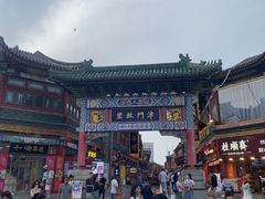 -古文化街旅游区