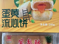 -阿吉仔(大元路店)
