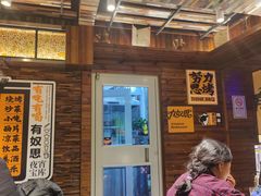 -有奴思烤肉·清真(正宁路店)