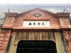 -中国社会主义青年团中央机关旧址纪念馆