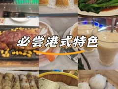 -香港威特瑞茶餐厅(小白楼音乐厅店)