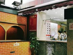 门面-陈记顺和牛肉火锅馆(天河北路店)