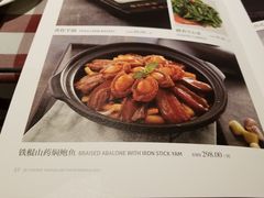 菜单-邓丽君音乐主题餐厅