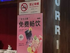-Rural Tequila墨西哥餐厅(东川路店)