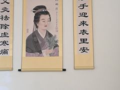 -艾通康缘艾灸.疼痛.睡眠养生馆(凤凰城店)