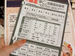 菜单-豚王拉面(澳门银河店)