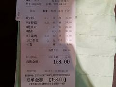 账单-海门鱼仔·潮汕味(东圃店)