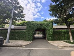 -嘉里饭庄