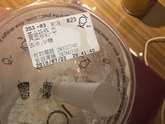 -Koi thé(水坑尾街店)