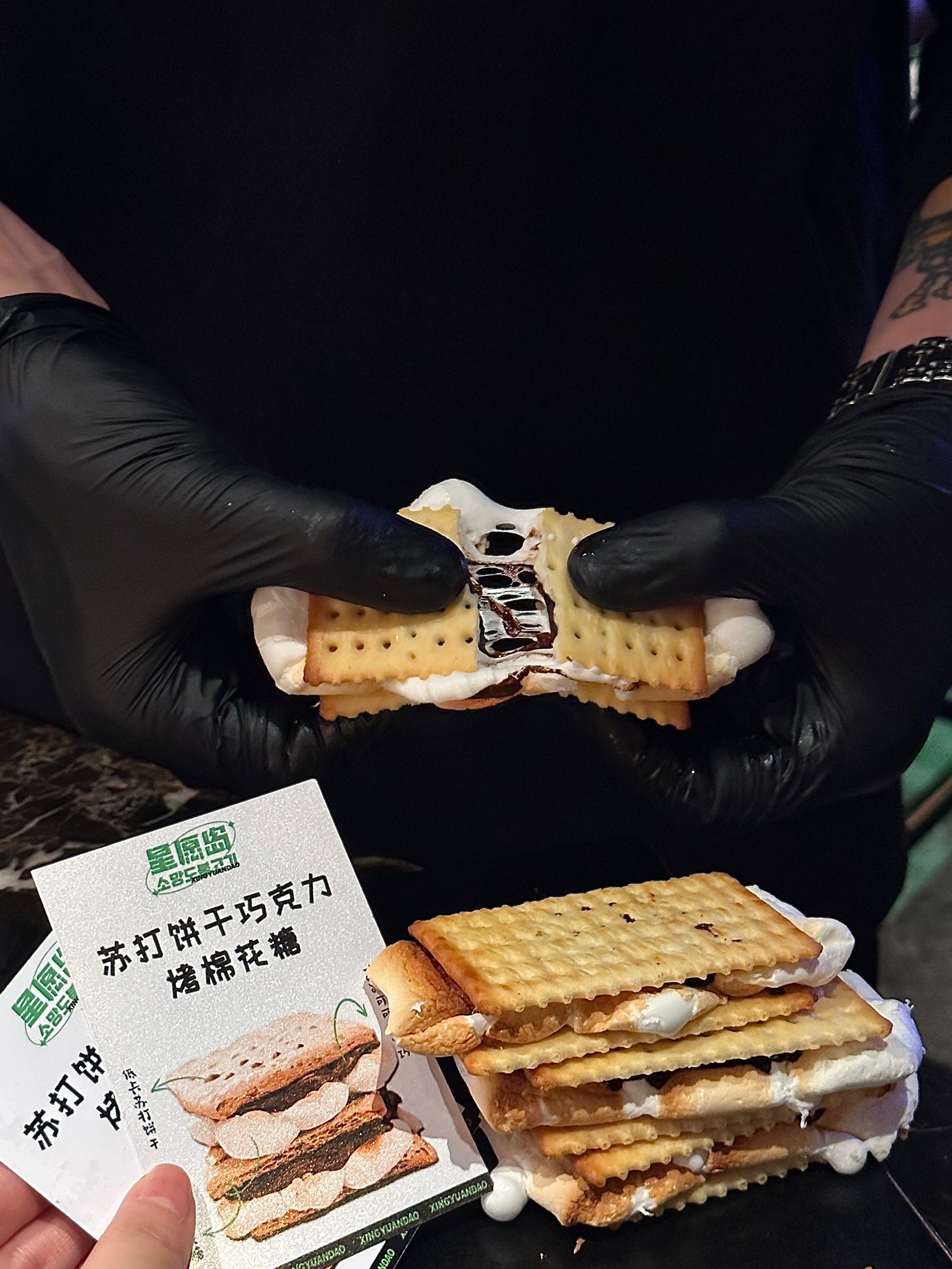 青岛的!为了这个烤棉花糖我愿意来一万次!