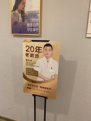 -脸博士医疗美容·眼鼻整形·抗衰中心