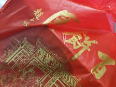 -福州长乐国际机场