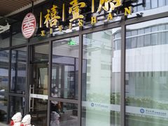 -中山大学附属第五医院