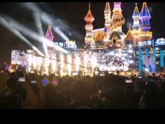 -沈阳方特欢乐世界