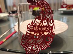 -赛德大酒店(邗江中路店)